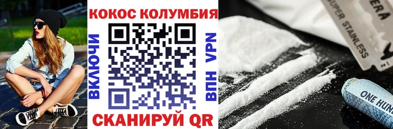 Купить закладку АМФЕТАМИН Бошки Шишки A-PVP Псилоцибиновые грибы Меф Cocaine Гашиш Аша