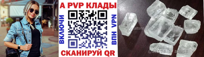 Купить где Аша А ПВП мука
