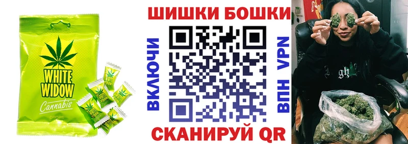 Еда ТГК марихуана  Купить  Аша 