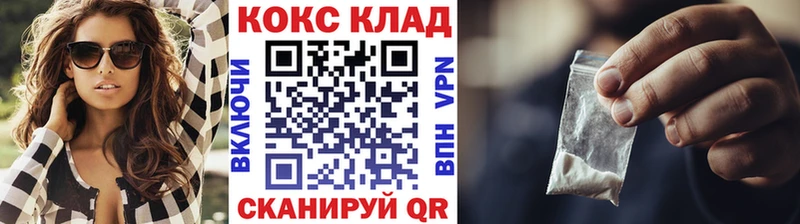 Cocaine 99%  Купить закладки  Аша 