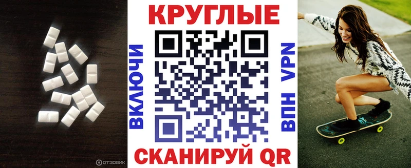 Экстази Cube  Купить где  Аша 