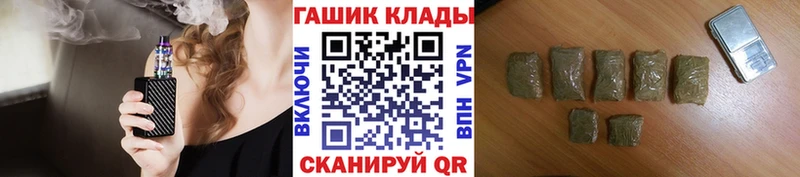 Гашиш Изолятор  Купить где  Аша 