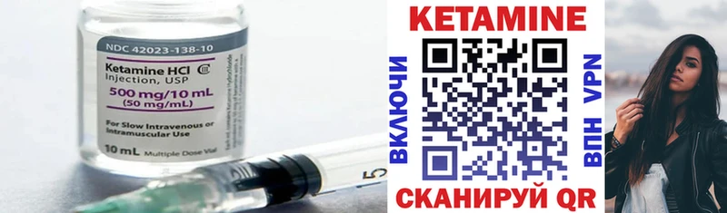 Купить закладки  Аша  Кетамин ketamine 