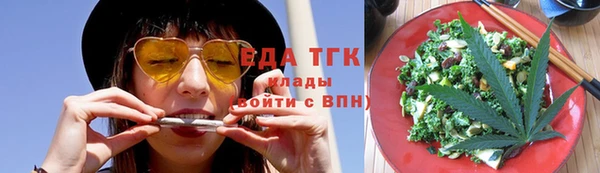 герыч Инта