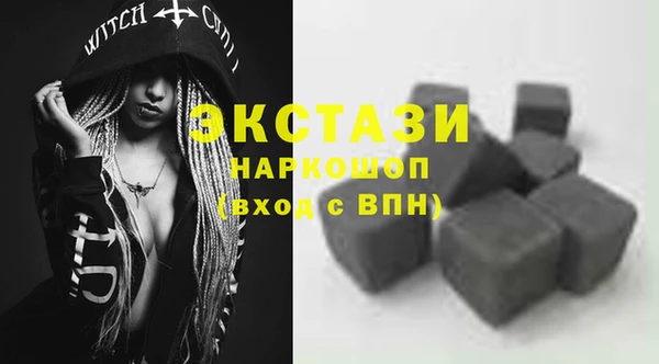 герыч Инта
