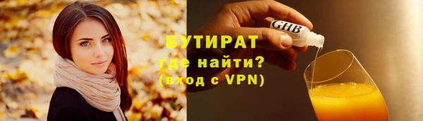 дурь Инсар