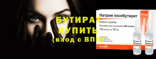 герыч Инта