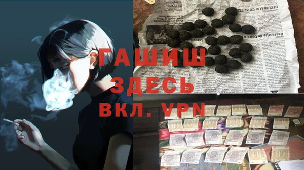 дурь Инсар