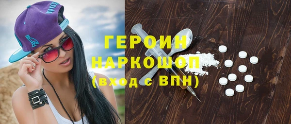 герыч Инта