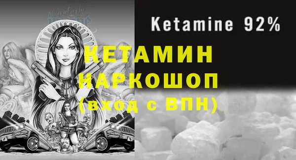 герыч Инта