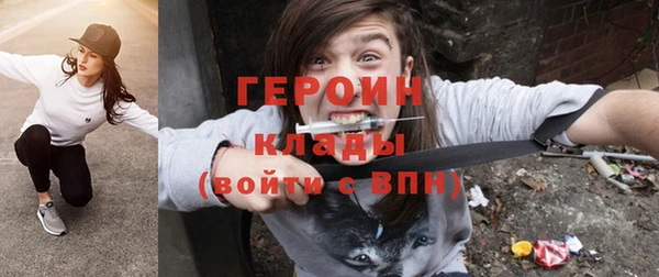 герыч Инта