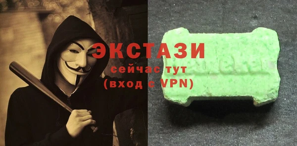 герыч Инта