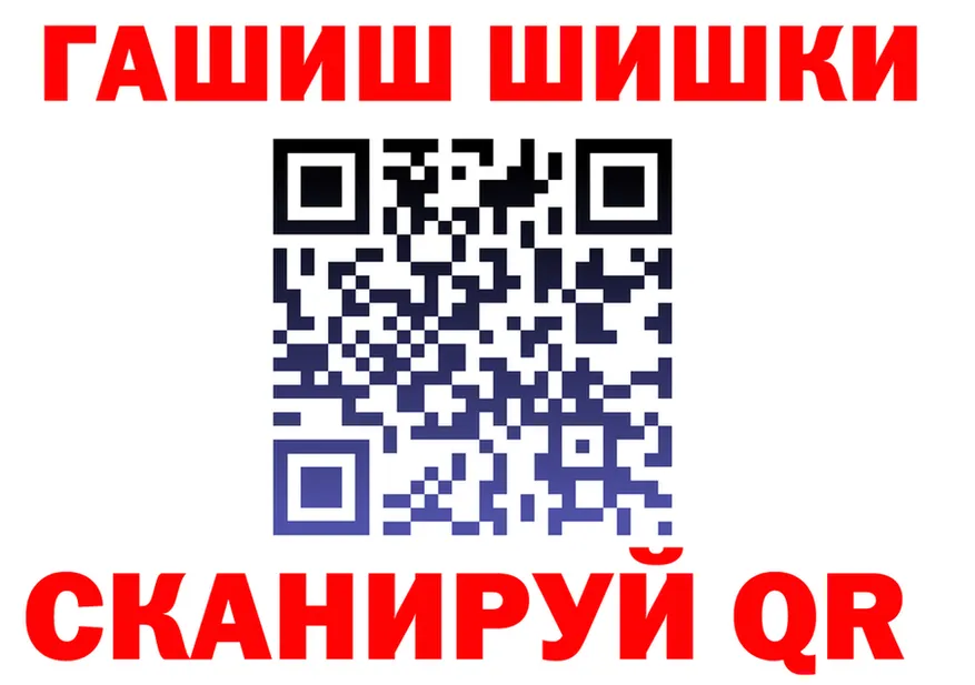 Наркошоп это клад Аша