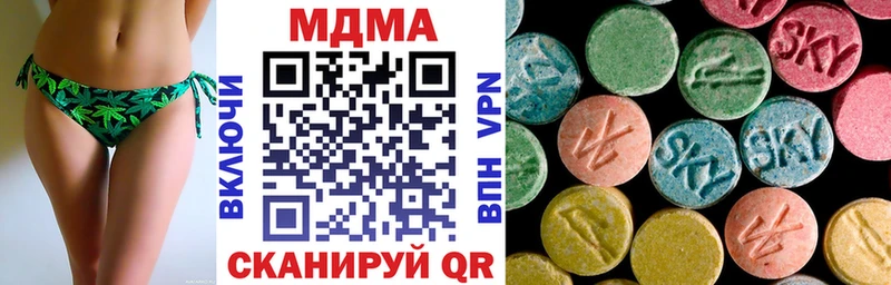 Купить закладки Аша МДМА кристаллы