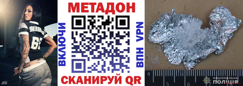 Купить  Аша  Метадон VHQ 