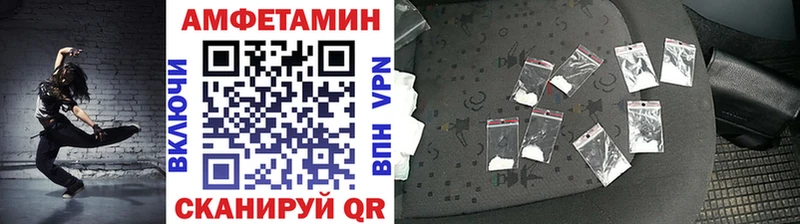 Купить закладки  Аша  Первитин витя 