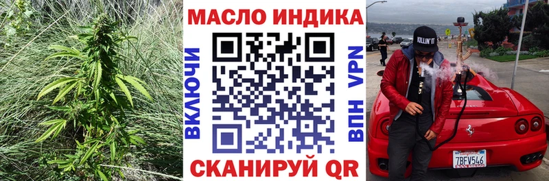 ТГК Wax  Купить закладки  Аша 